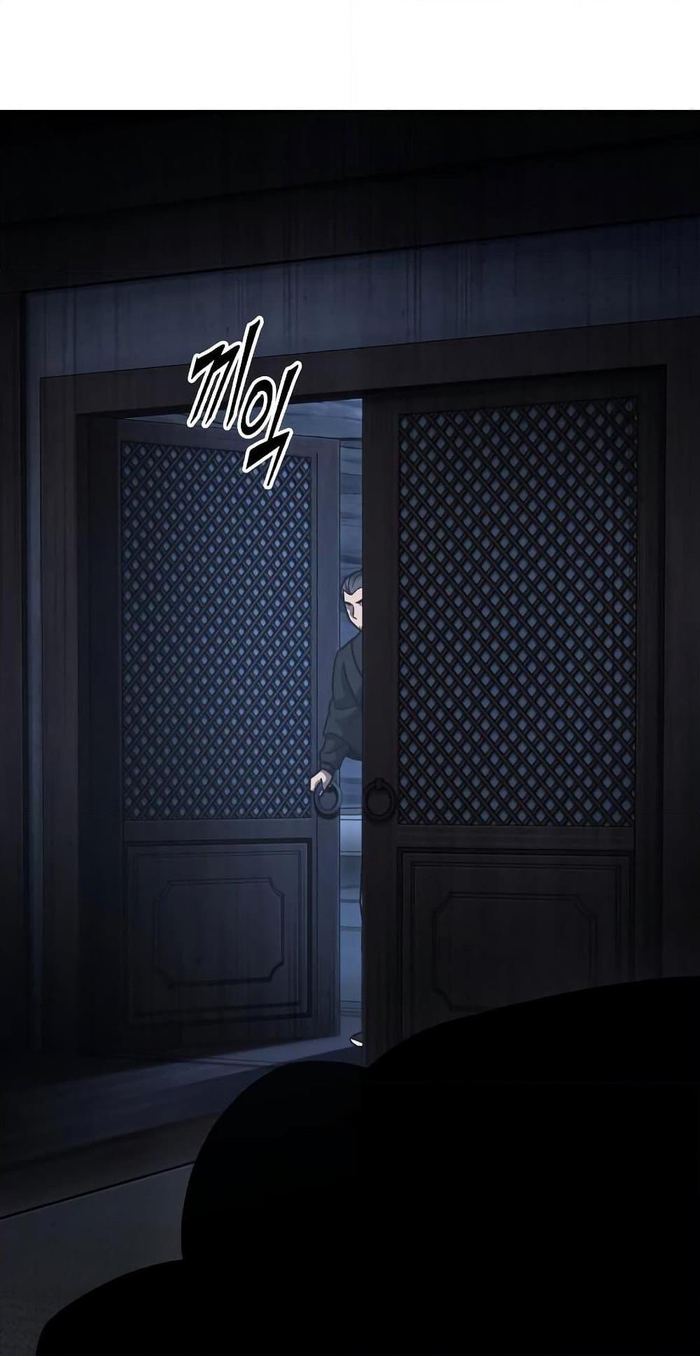 Nano Machine นาโนมาชิน ตอนที่ 149 แปลไทย