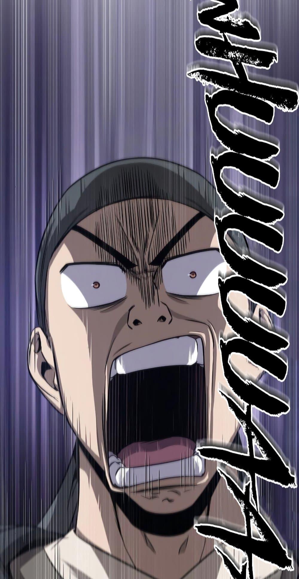 Nano Machine นาโนมาชิน ตอนที่ 149 แปลไทย