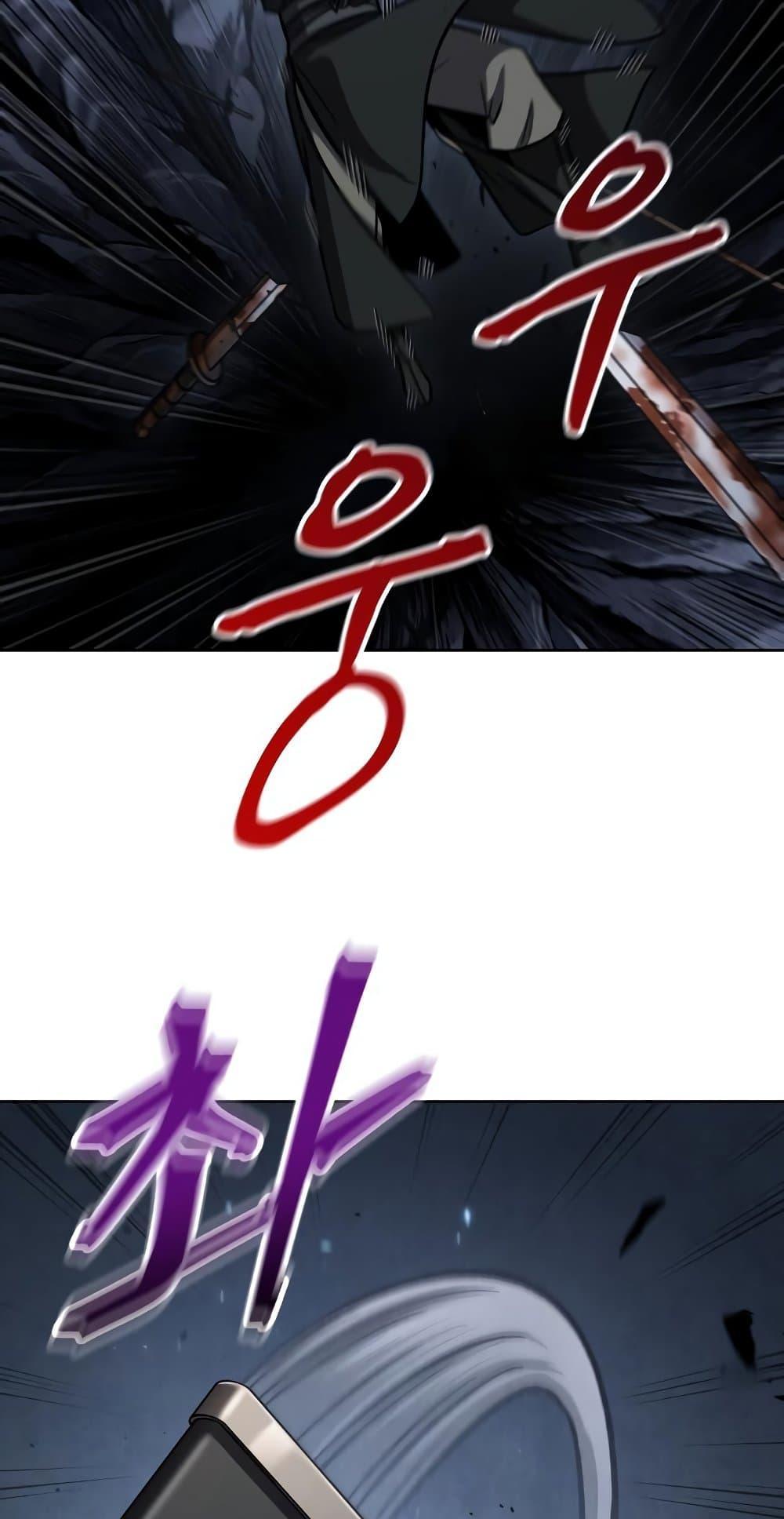 Nano Machine นาโนมาชิน ตอนที่ 149 แปลไทย