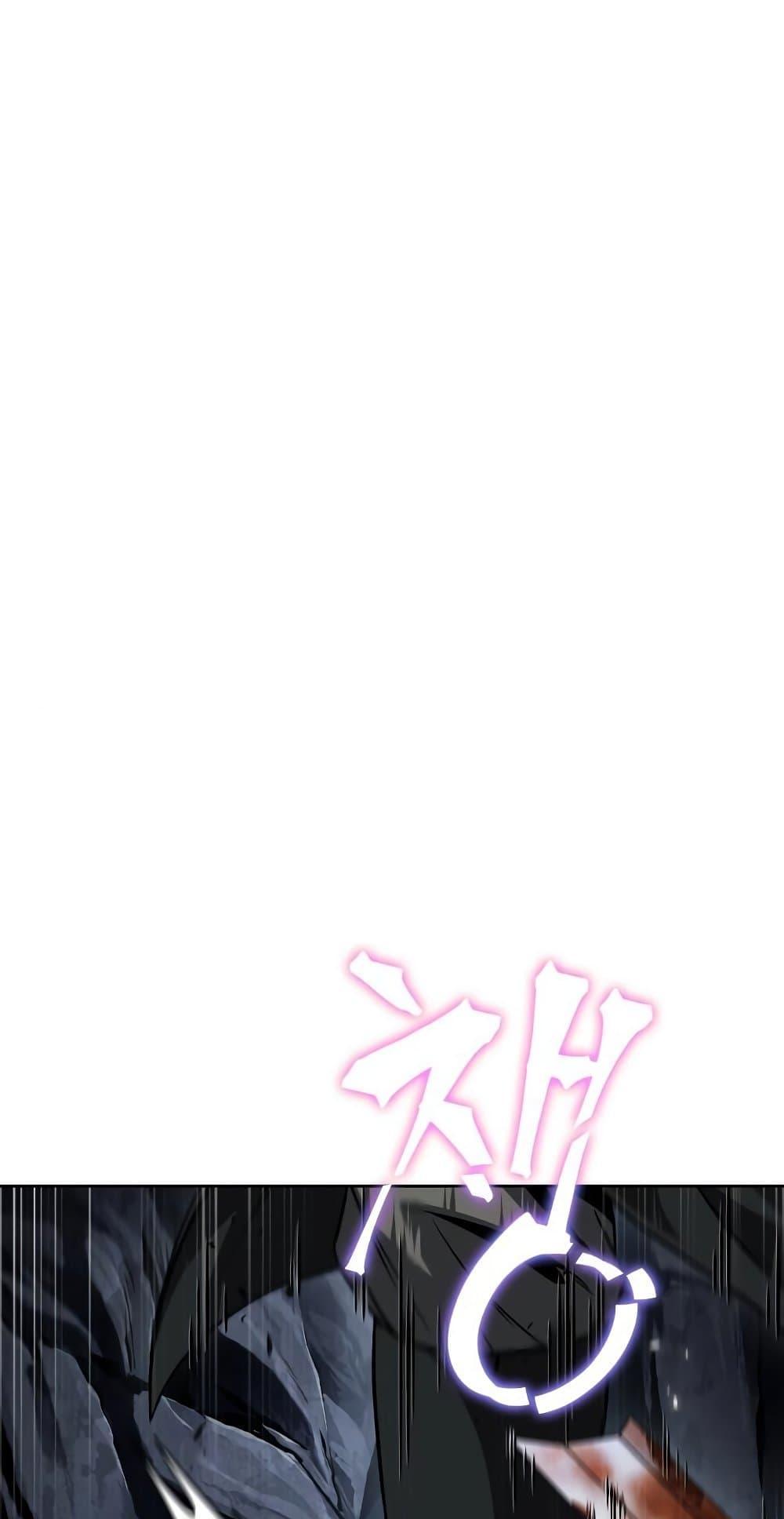 Nano Machine นาโนมาชิน ตอนที่ 149 แปลไทย