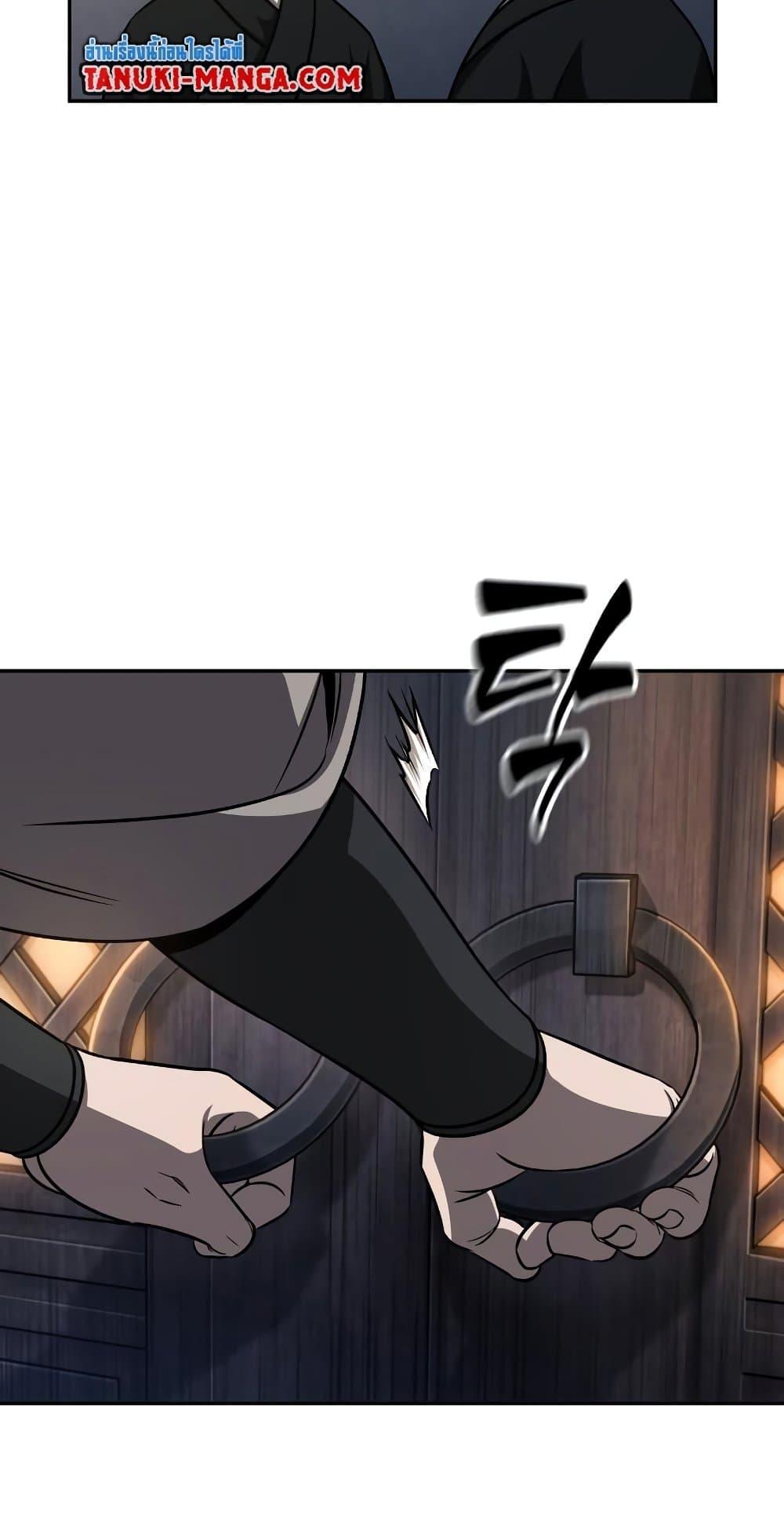 Nano Machine นาโนมาชิน ตอนที่ 149 แปลไทย