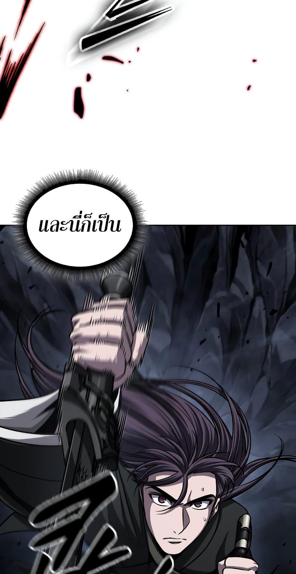 Nano Machine นาโนมาชิน ตอนที่ 149 แปลไทย