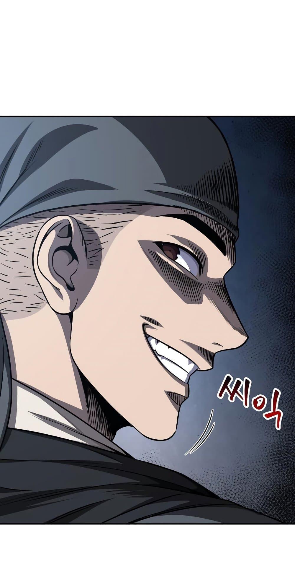 Nano Machine นาโนมาชิน ตอนที่ 149 แปลไทย