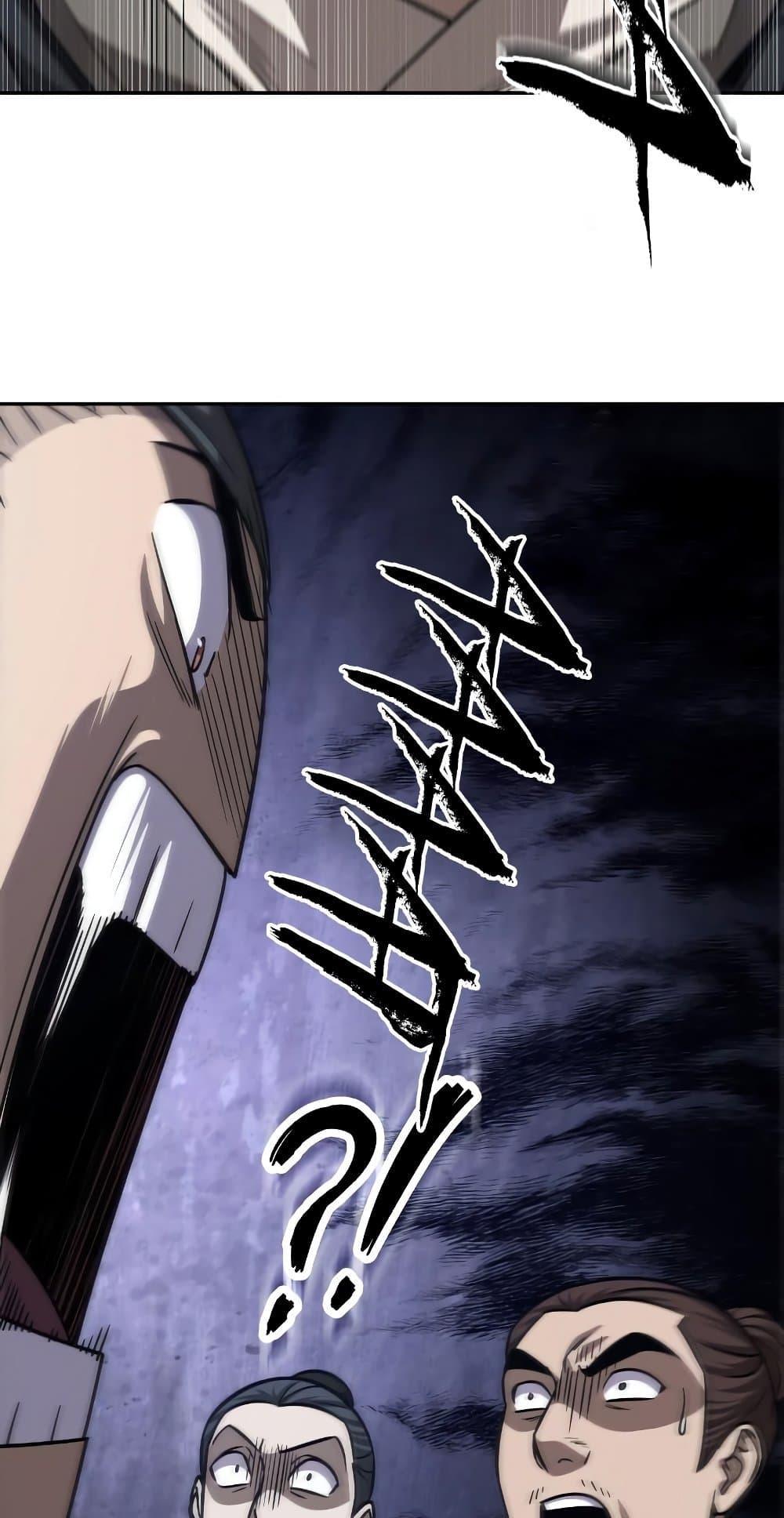 Nano Machine นาโนมาชิน ตอนที่ 149 แปลไทย