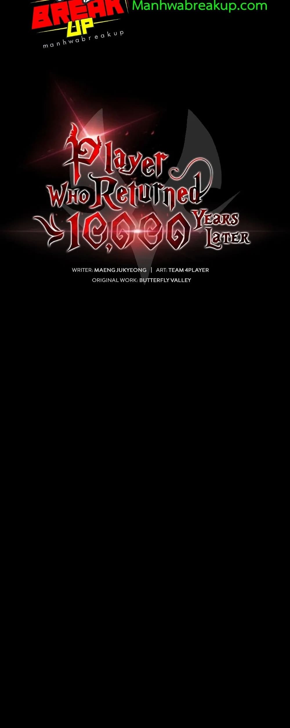 Player Who Returned 10,000 Years Later เพลเยอร์ผู้กลับมาในรอบหมื่นปี ตอนที่ 20 แปลไทย