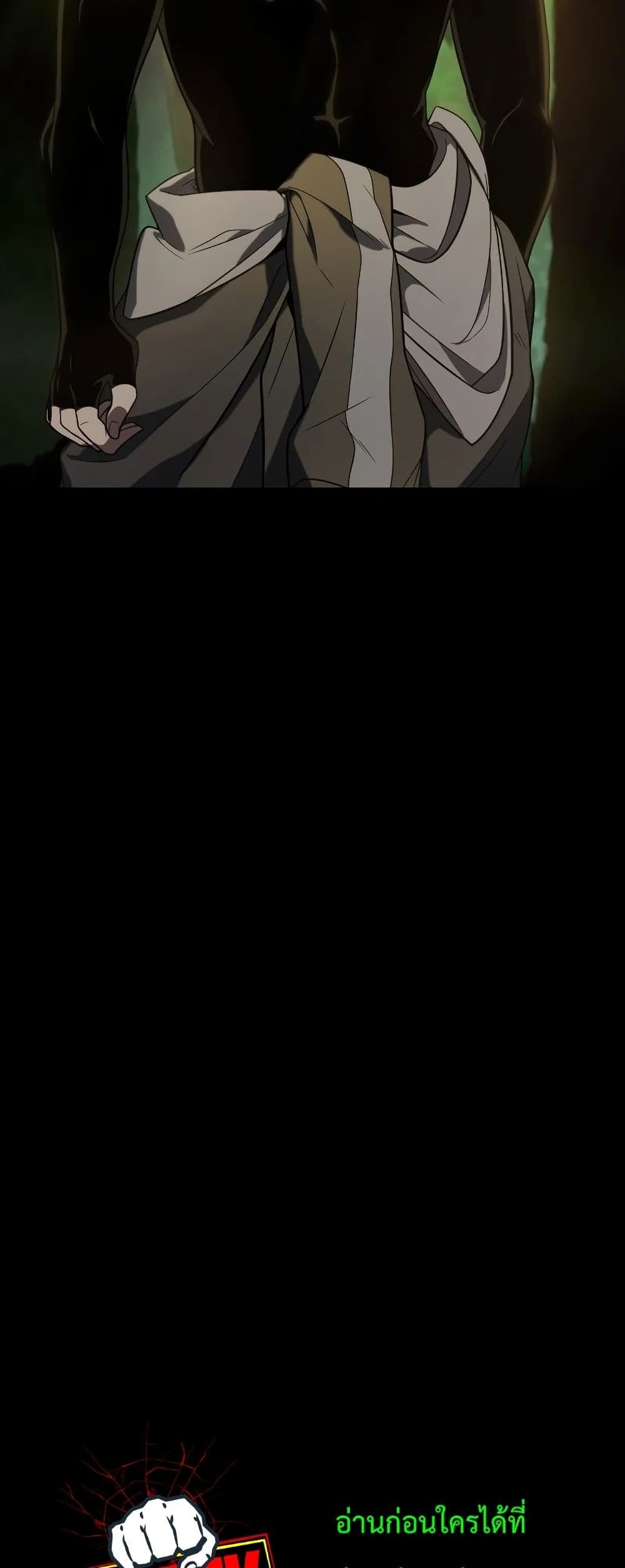 Player Who Returned 10,000 Years Later เพลเยอร์ผู้กลับมาในรอบหมื่นปี ตอนที่ 20 แปลไทย