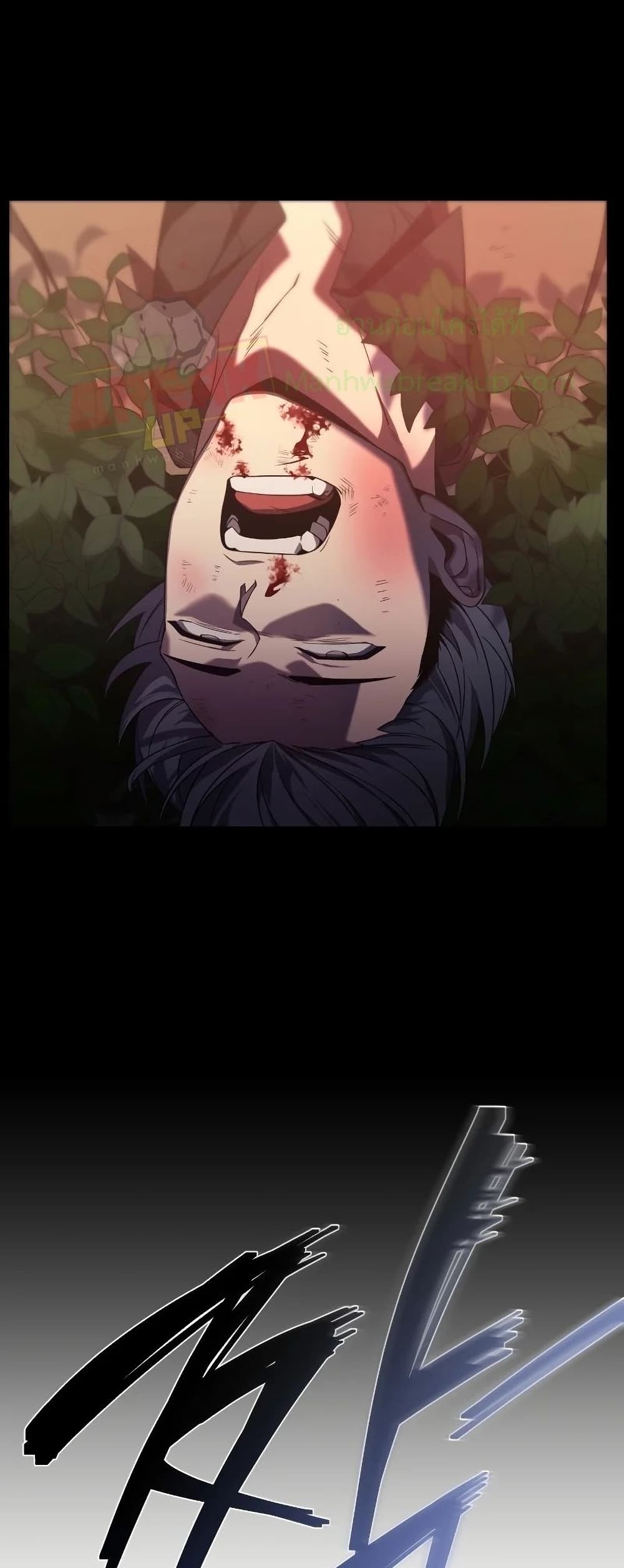 Player Who Returned 10,000 Years Later เพลเยอร์ผู้กลับมาในรอบหมื่นปี ตอนที่ 20 แปลไทย