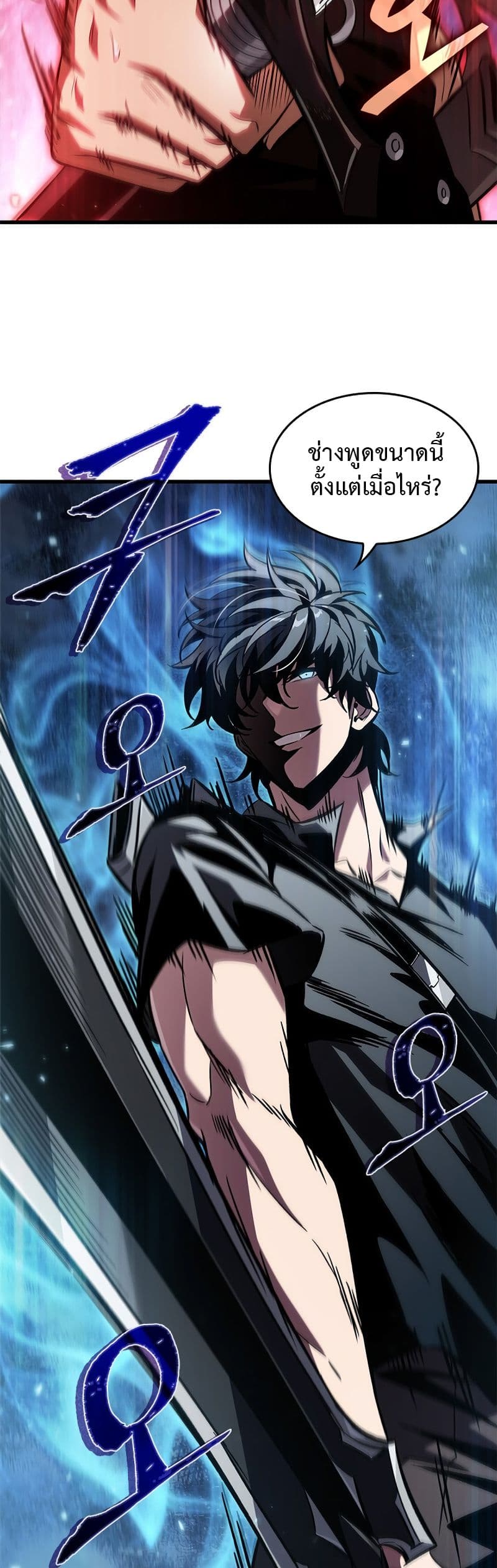 Pick Me Up, Infinite Gacha ตอนที่ 101 แปลไทย