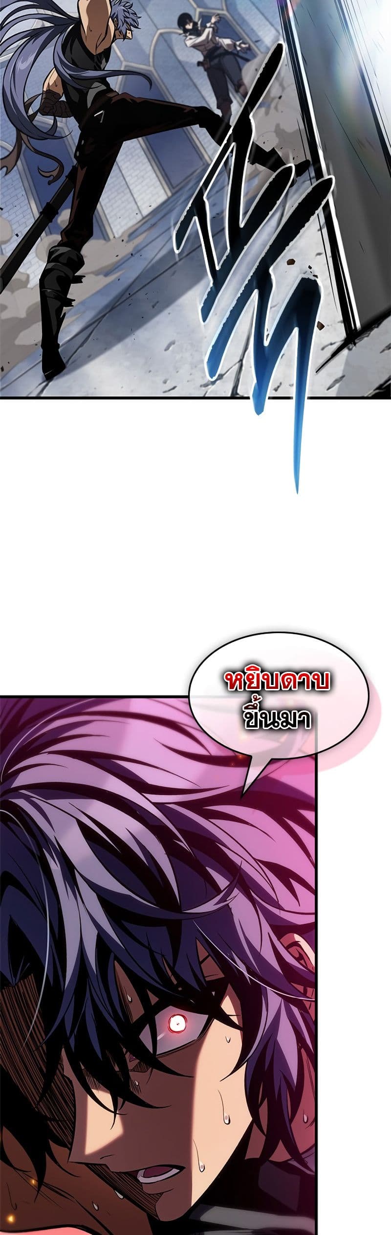 Pick Me Up, Infinite Gacha ตอนที่ 101 แปลไทย