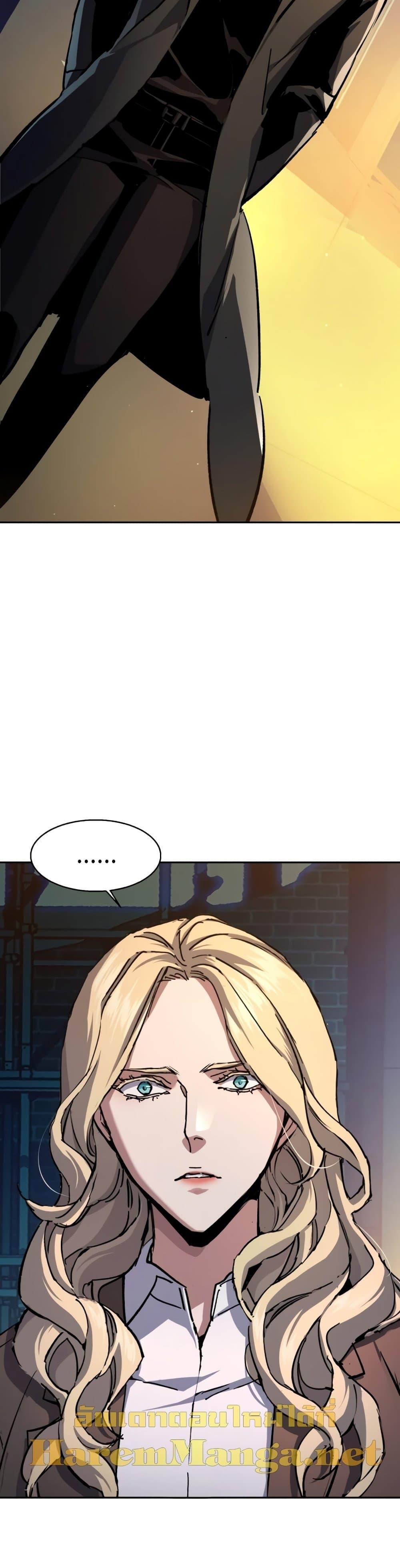 Mercenary Enrollment พี่ชายบอดี้การ์ด ตอนที่ 157 แปลไทย