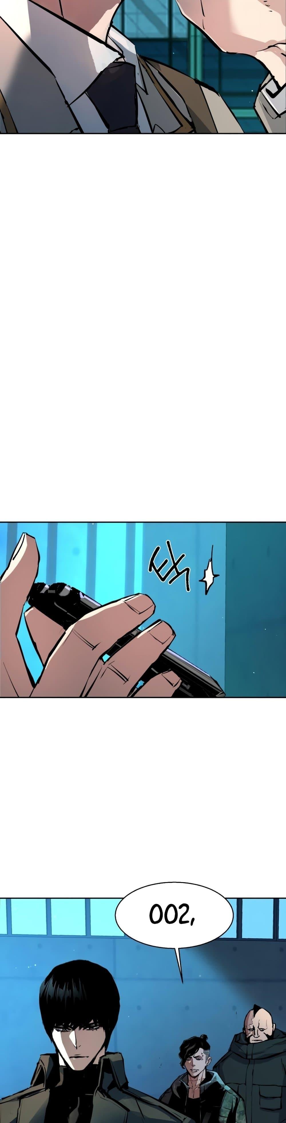 Mercenary Enrollment พี่ชายบอดี้การ์ด ตอนที่ 157 แปลไทย