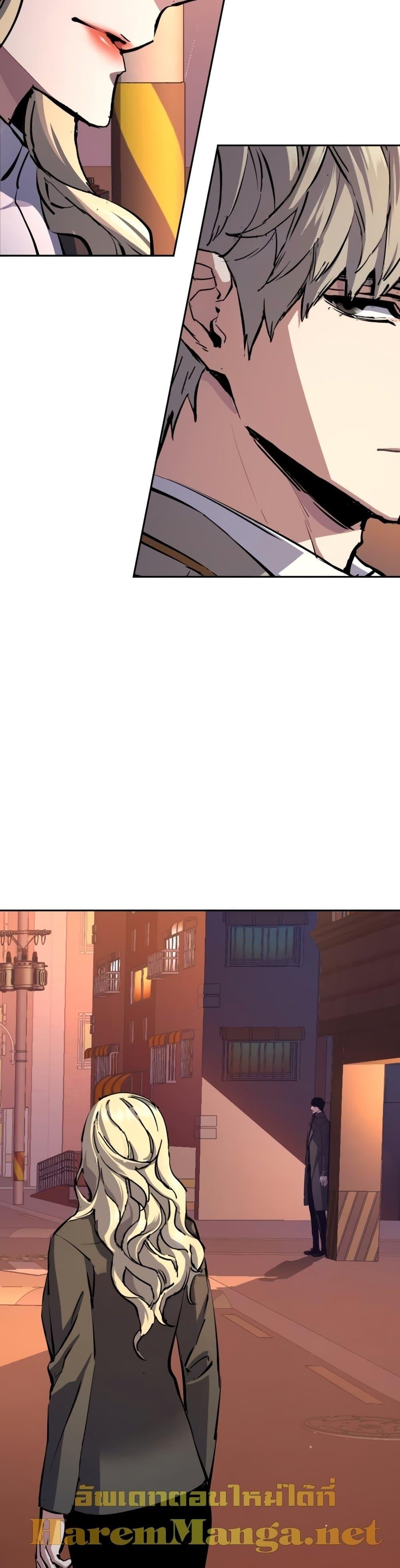 Mercenary Enrollment พี่ชายบอดี้การ์ด ตอนที่ 157 แปลไทย