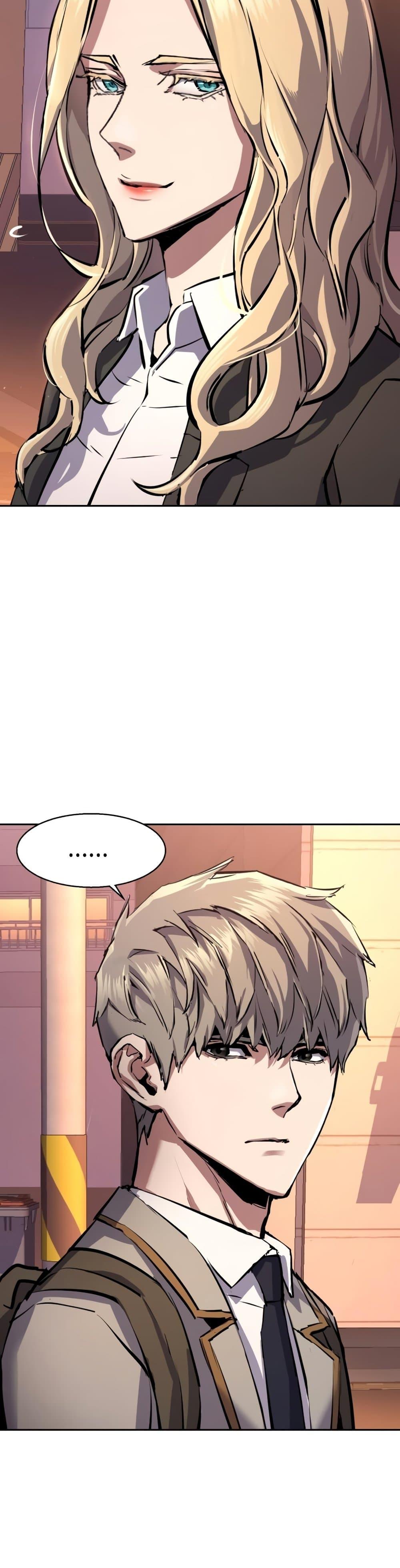 Mercenary Enrollment พี่ชายบอดี้การ์ด ตอนที่ 157 แปลไทย