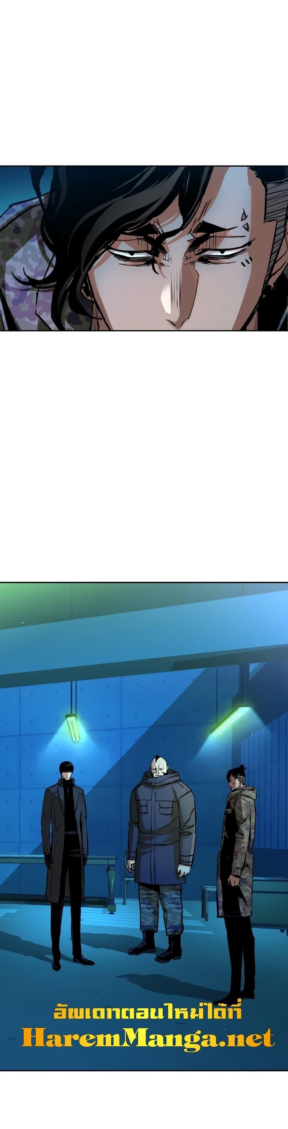 Mercenary Enrollment พี่ชายบอดี้การ์ด ตอนที่ 157 แปลไทย