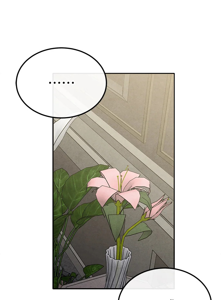 Legendary Youngest Son of the Marquis House ตอนที่ 92 แปลไทย