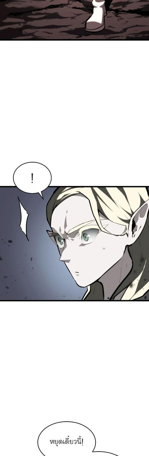 Return of the SSS-Class Ranker ตอนที่ 41 แปลไทย