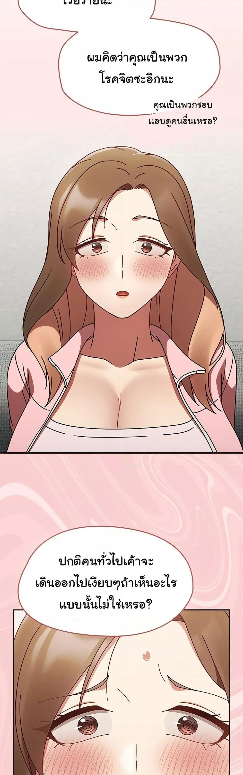 Ground and Pound - ตอนที่ 9