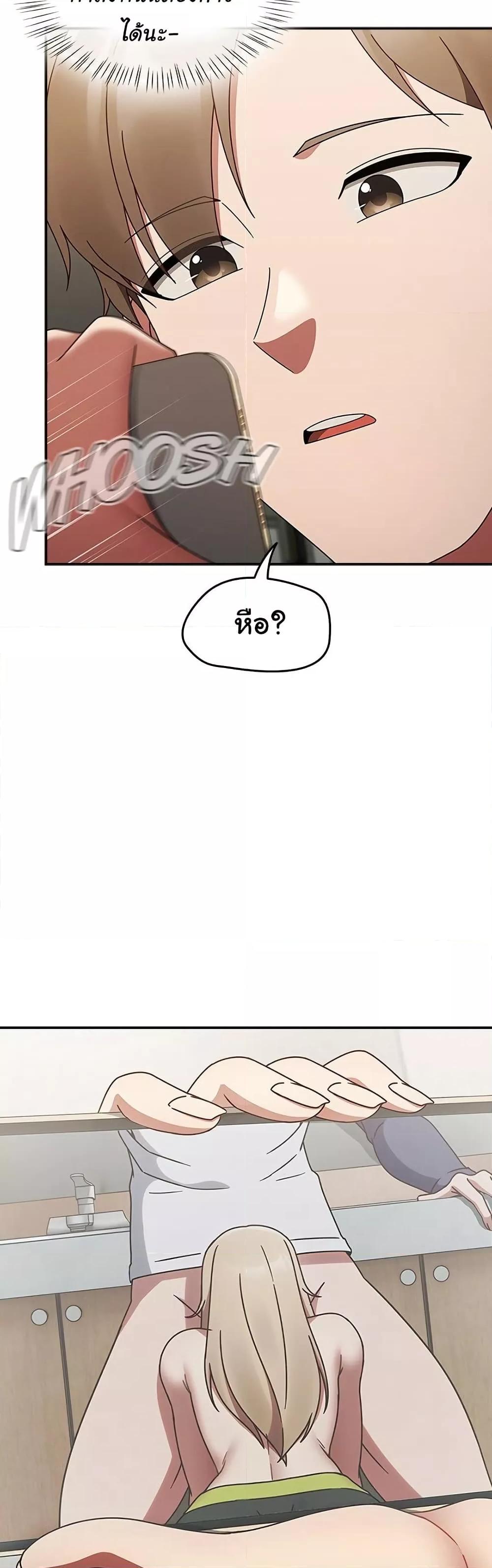 Ground and Pound - ตอนที่ 9