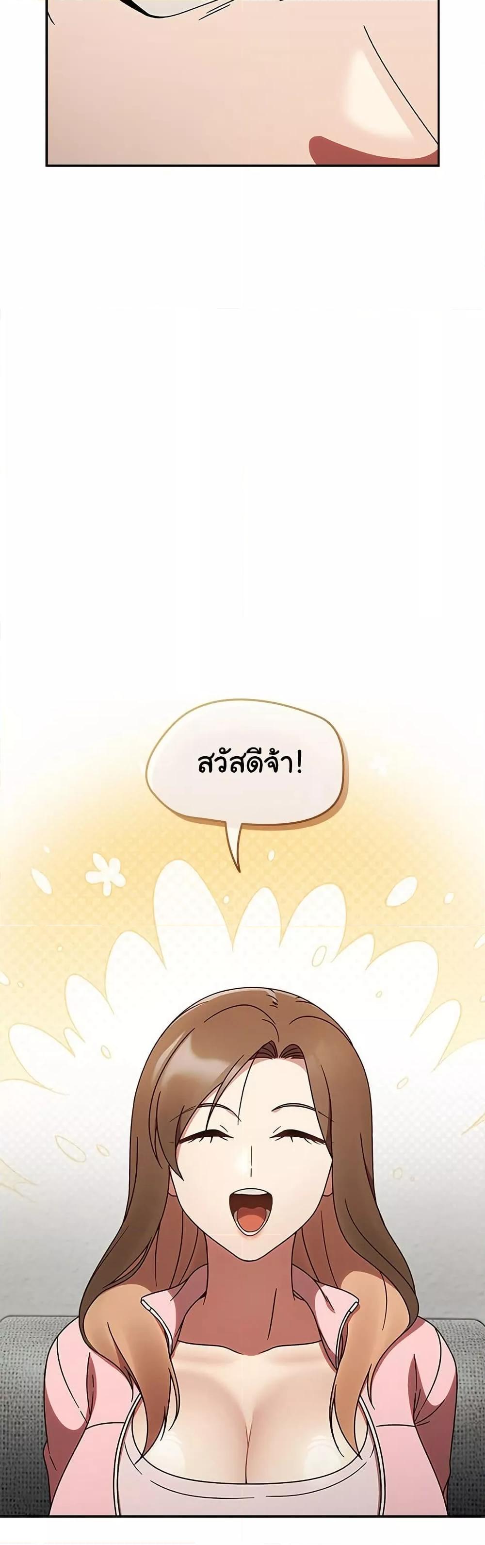 Ground and Pound - ตอนที่ 9