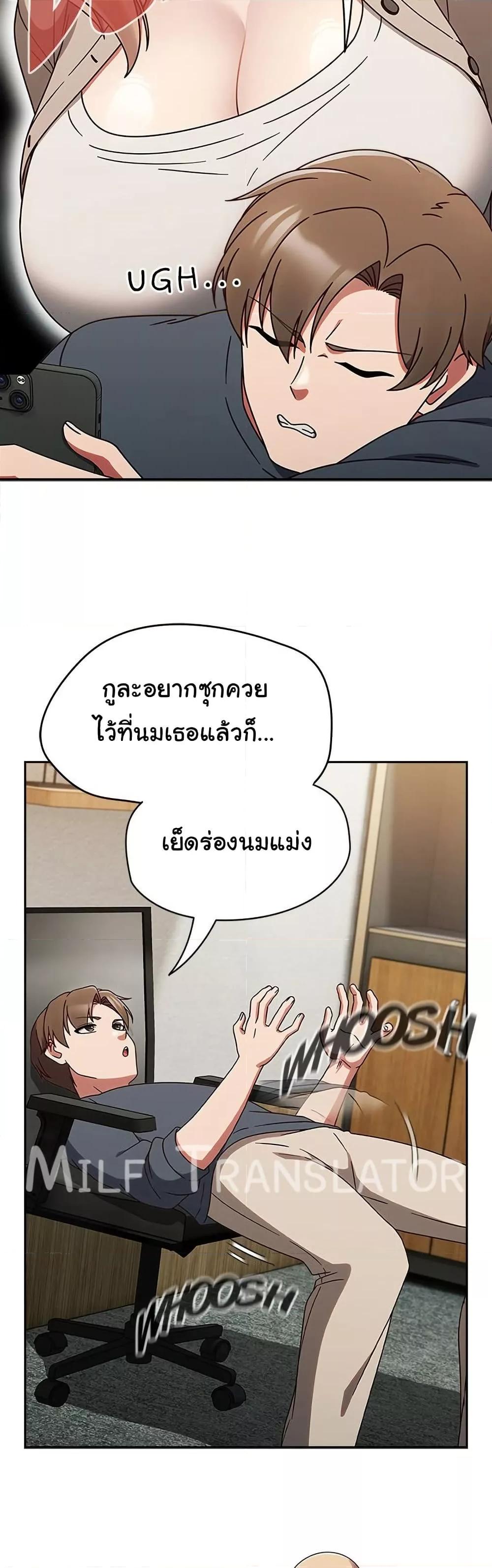 Ground and Pound - ตอนที่ 9