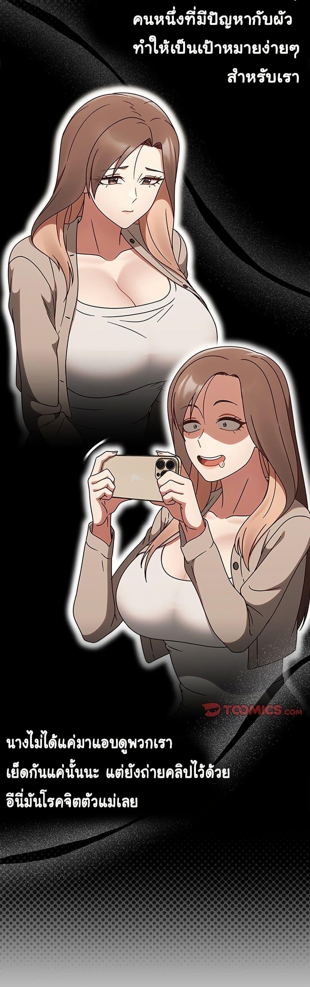 Ground and Pound - ตอนที่ 9