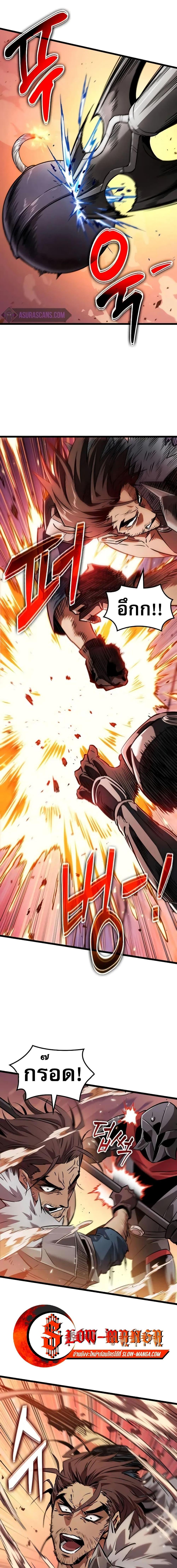 Light of Arad: Forerunner ก้าวแรกสู่แสงแห่งอาราด ตอนที่ 7 แปลไทย