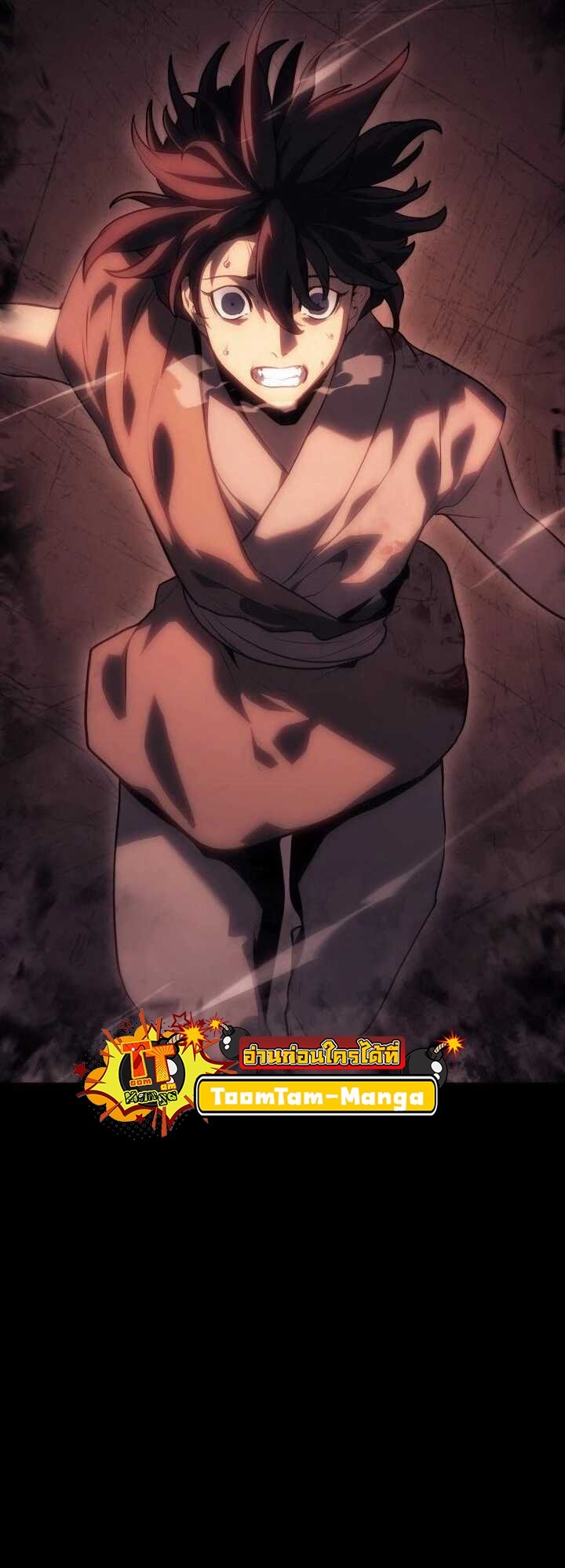 Reaper of the Drifting Moon ตอนที่ 61 แปลไทย