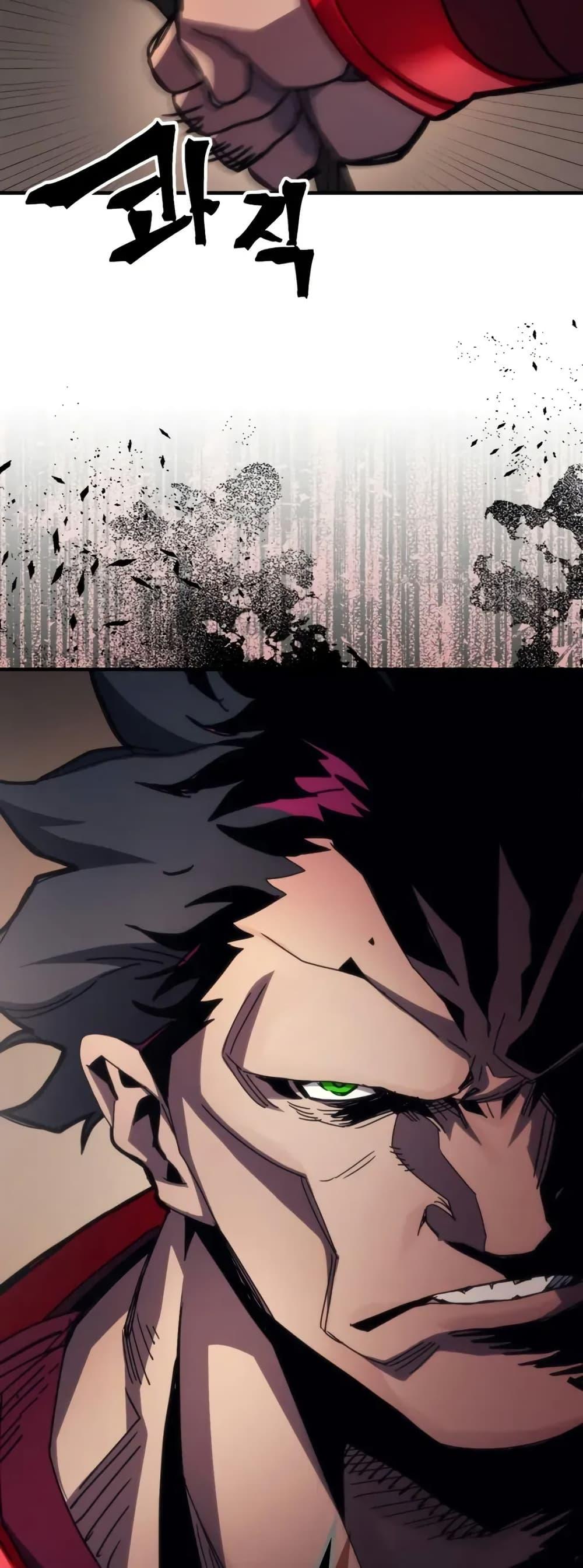 Mr Devourer Please Act Like a Final Boss ทำตัวให้สมกับเป็นมอนสเตอร์บอสหน่อยสิ คุณสวอลโลว์! ตอนที่ 79 แปลไทย