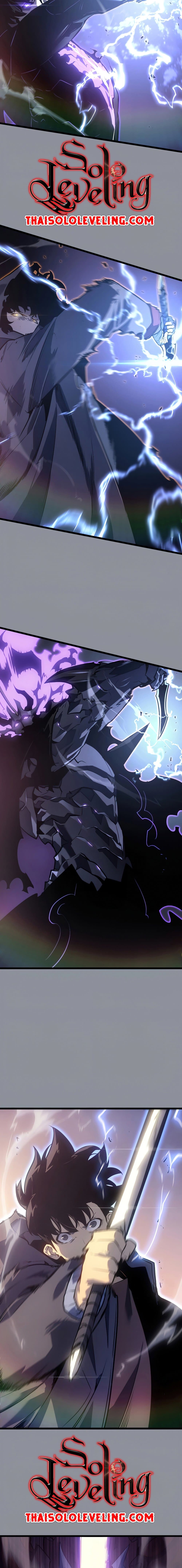 Solo Leveling ตอนที่ 176 แปลไทย