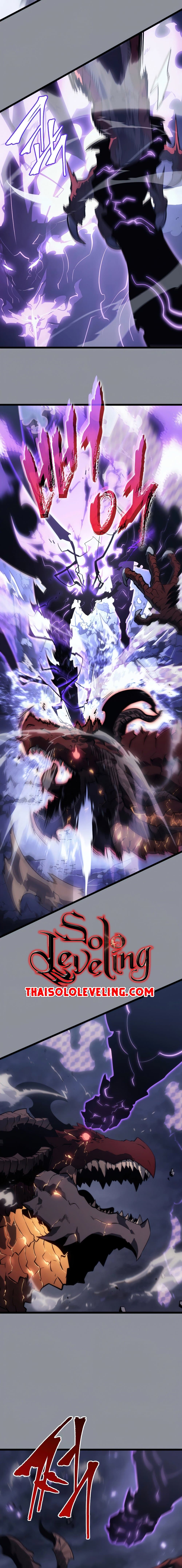 Solo Leveling ตอนที่ 176 แปลไทย