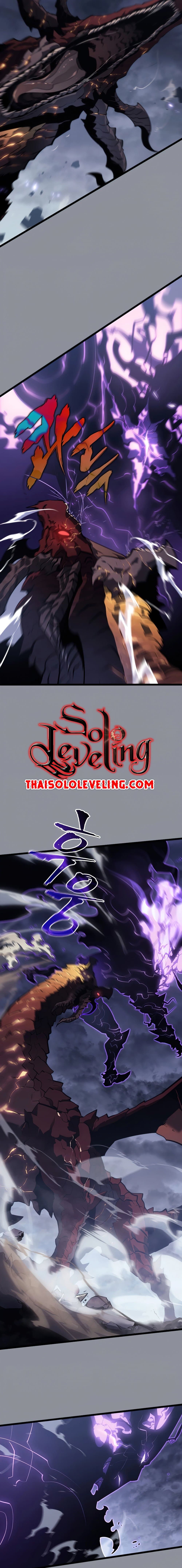 Solo Leveling ตอนที่ 176 แปลไทย