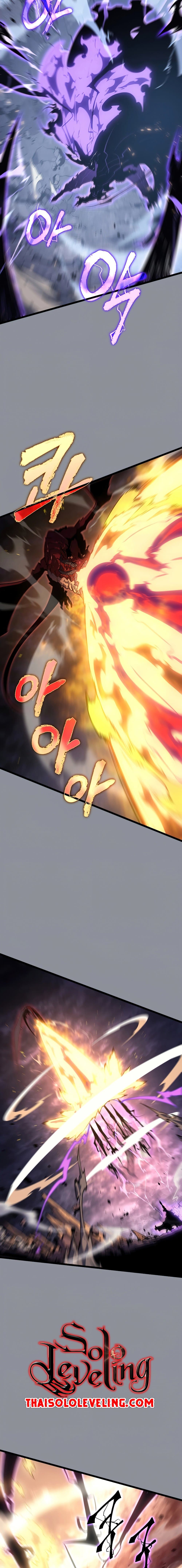 Solo Leveling ตอนที่ 176 แปลไทย