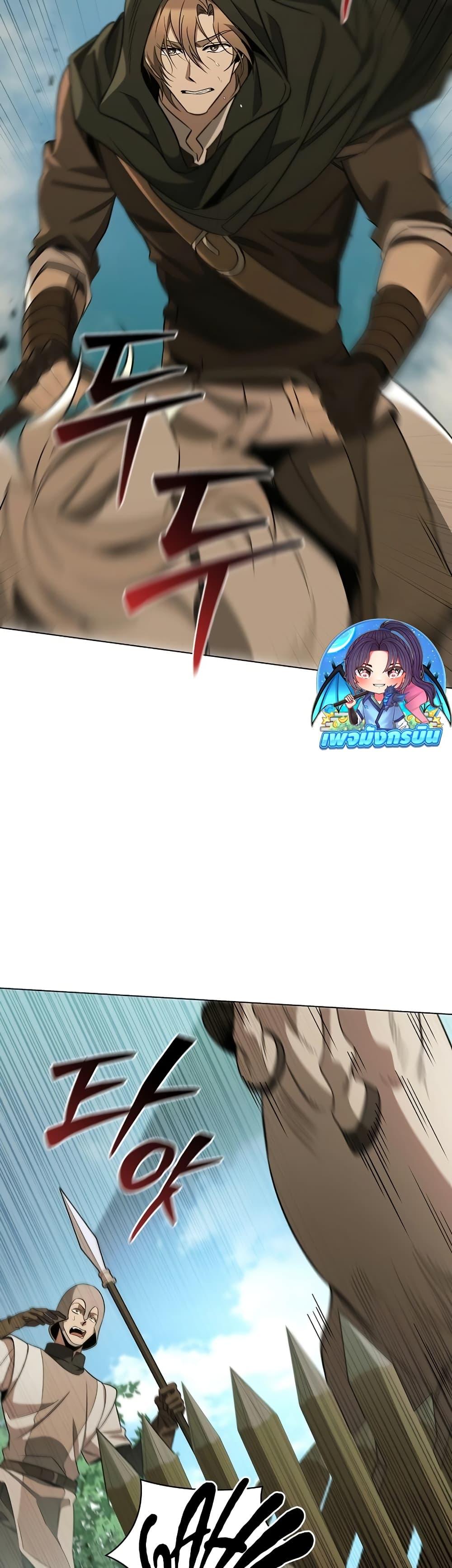 Raising the Princess to Overcome Death ตอนที่ 29 แปลไทย