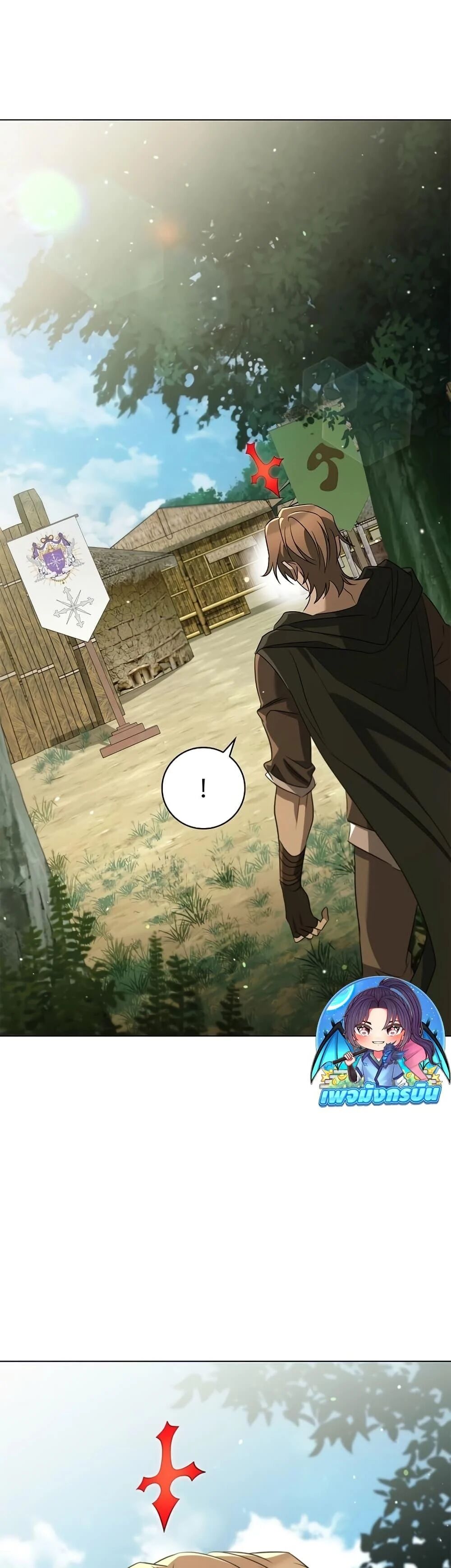 Raising the Princess to Overcome Death ตอนที่ 29 แปลไทย