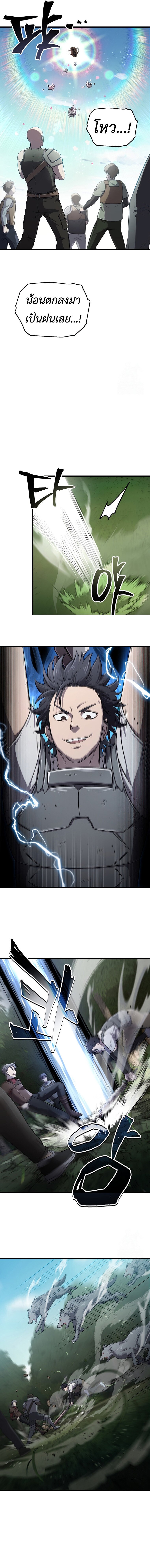 Solo Resurrection ตอนที่ 30 แปลไทย