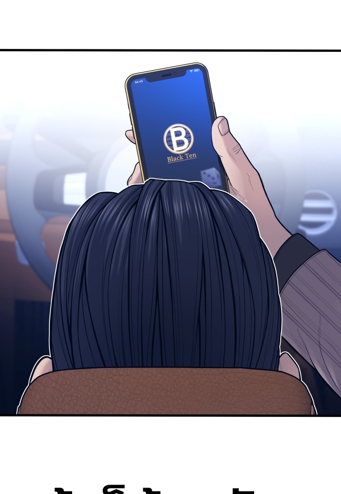 Juvenile Offender อาชญากรวัยเยาว์ ตอนที่ 57 แปลไทย