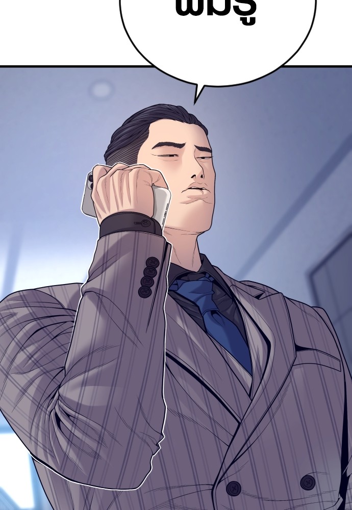 Juvenile Offender อาชญากรวัยเยาว์ ตอนที่ 57 แปลไทย