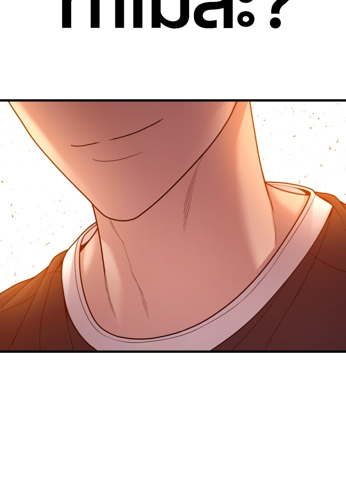 Juvenile Offender อาชญากรวัยเยาว์ ตอนที่ 57 แปลไทย