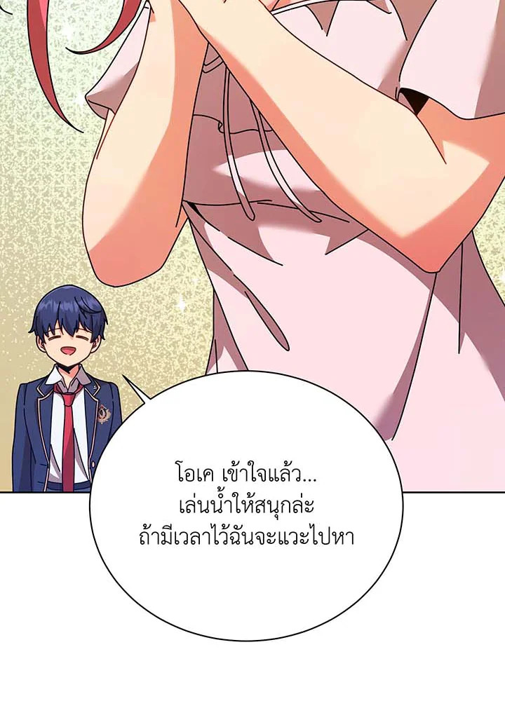 Necromancer Academy’s Genius Summoner ตอนที่ 88 แปลไทย