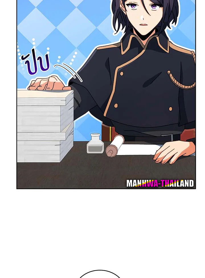 Necromancer Academy’s Genius Summoner ตอนที่ 88 แปลไทย