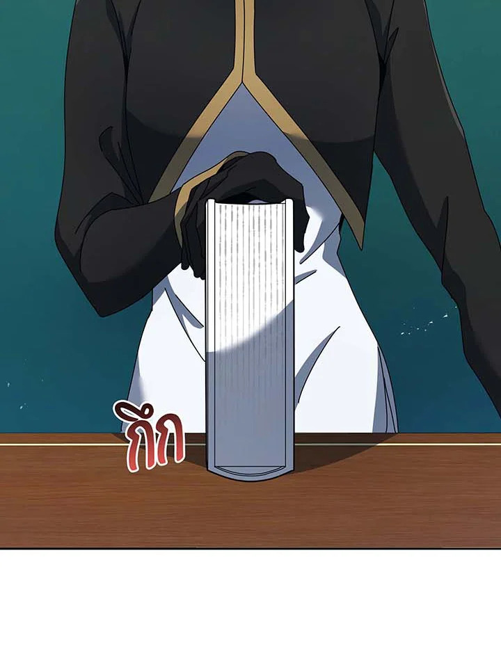 Necromancer Academy’s Genius Summoner ตอนที่ 88 แปลไทย