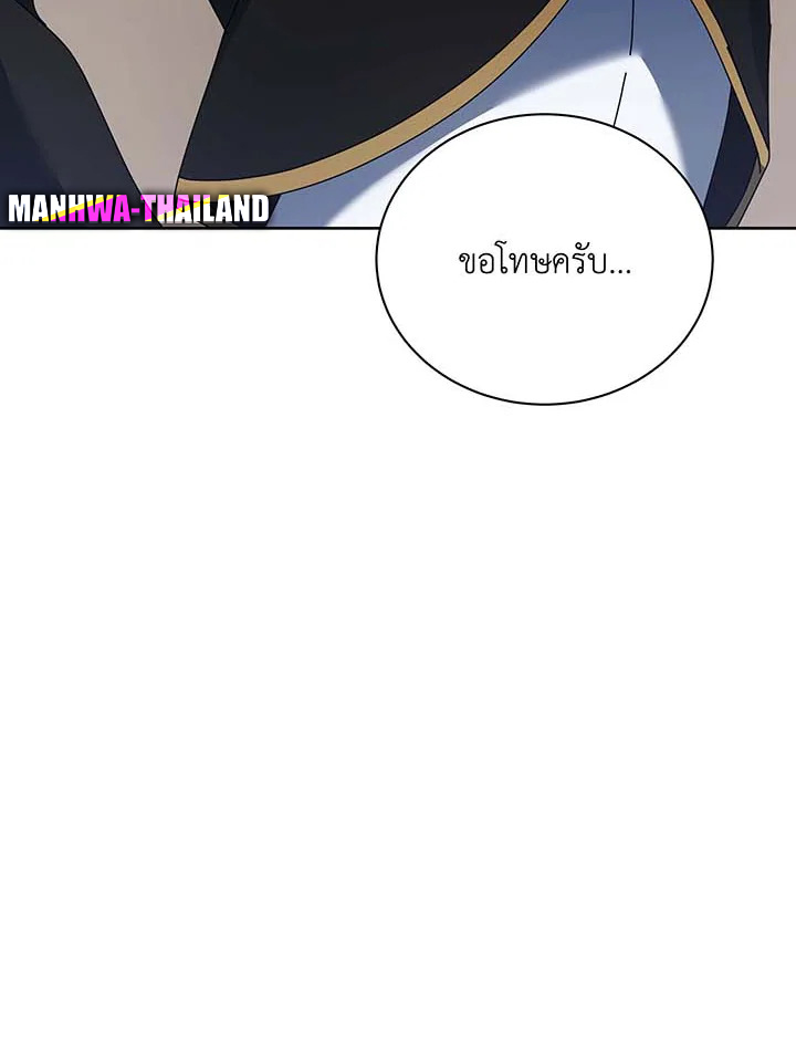 Necromancer Academy’s Genius Summoner ตอนที่ 88 แปลไทย