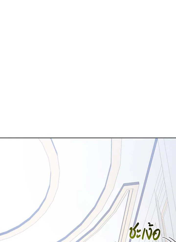 Necromancer Academy’s Genius Summoner ตอนที่ 88 แปลไทย