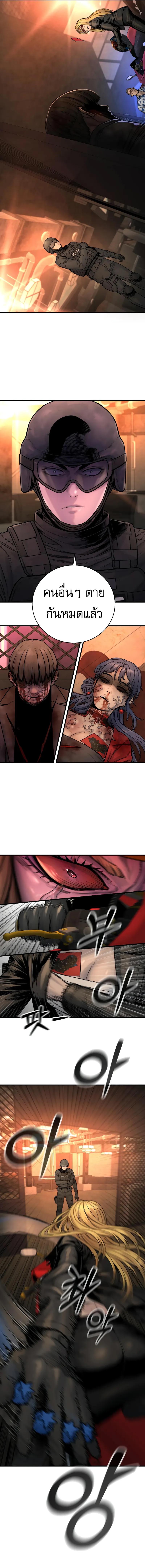 Return of the Bloodthirsty Police ตำรวจนักฆ่า ตอนที่ 21 แปลไทย