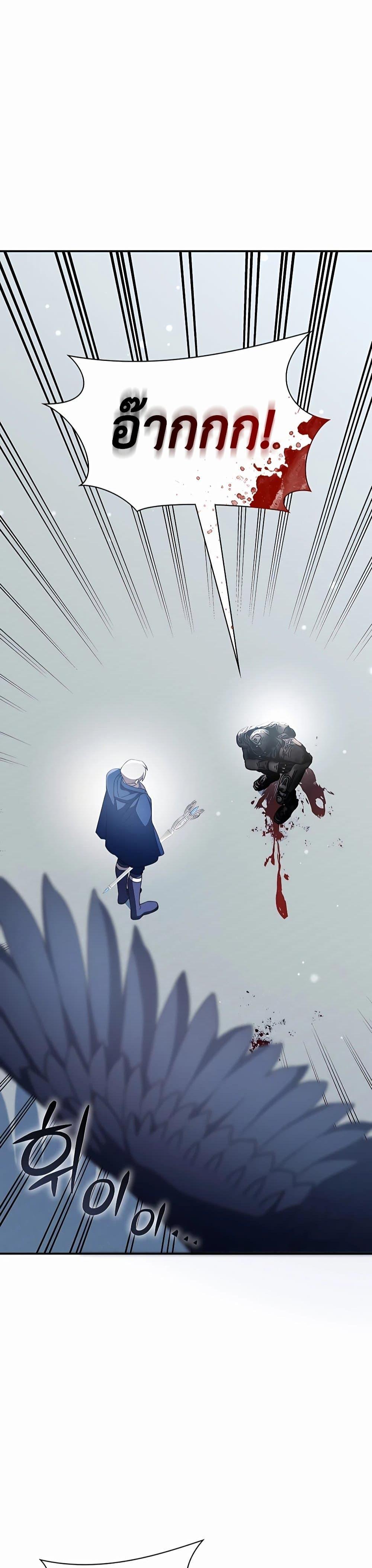 My Lucky Encounter From The Game Turned Into Reality ตอนที่ 30 แปลไทย