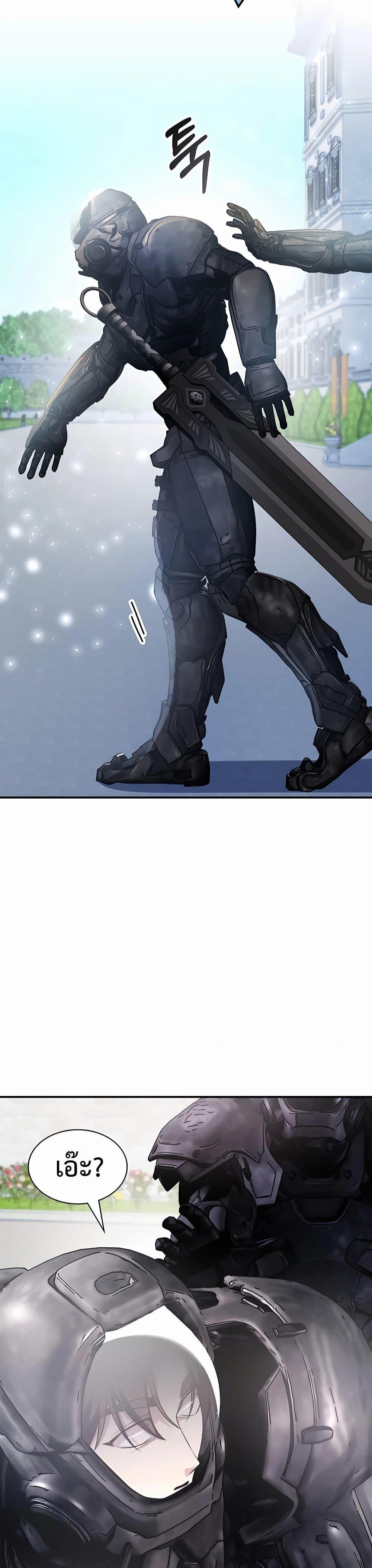 My Lucky Encounter From The Game Turned Into Reality ตอนที่ 30 แปลไทย