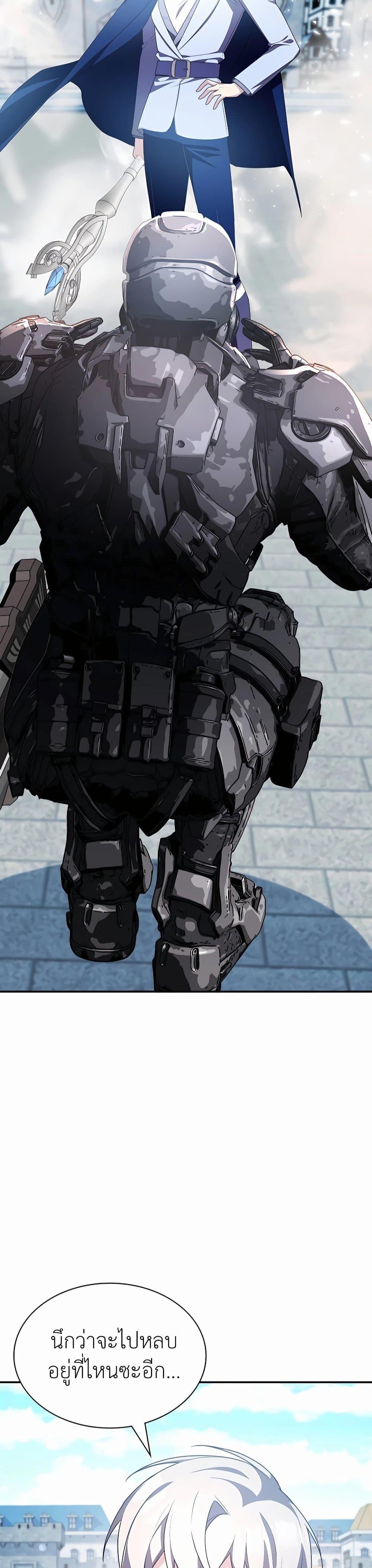 My Lucky Encounter From The Game Turned Into Reality ตอนที่ 30 แปลไทย