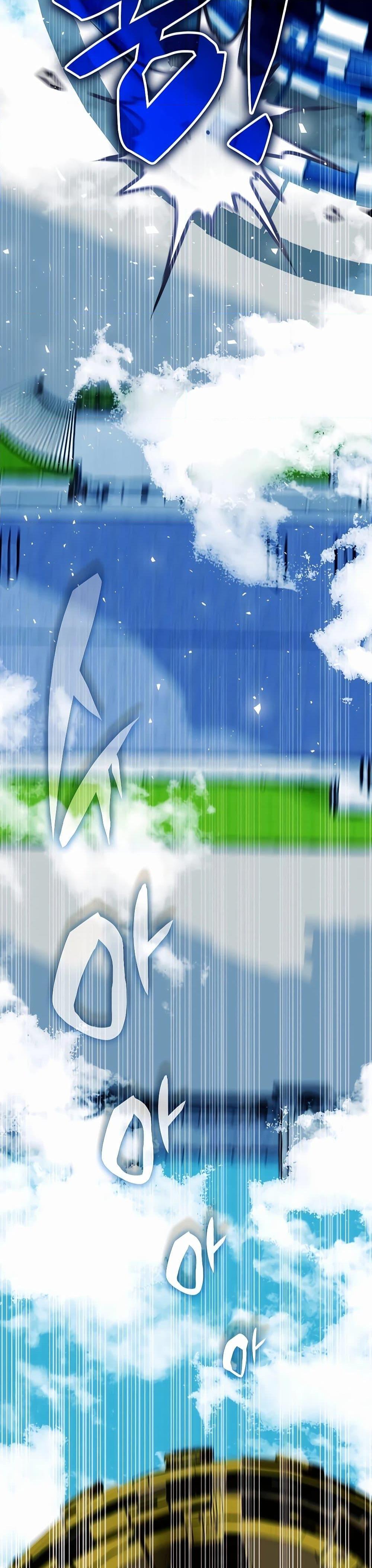 My Lucky Encounter From The Game Turned Into Reality ตอนที่ 30 แปลไทย