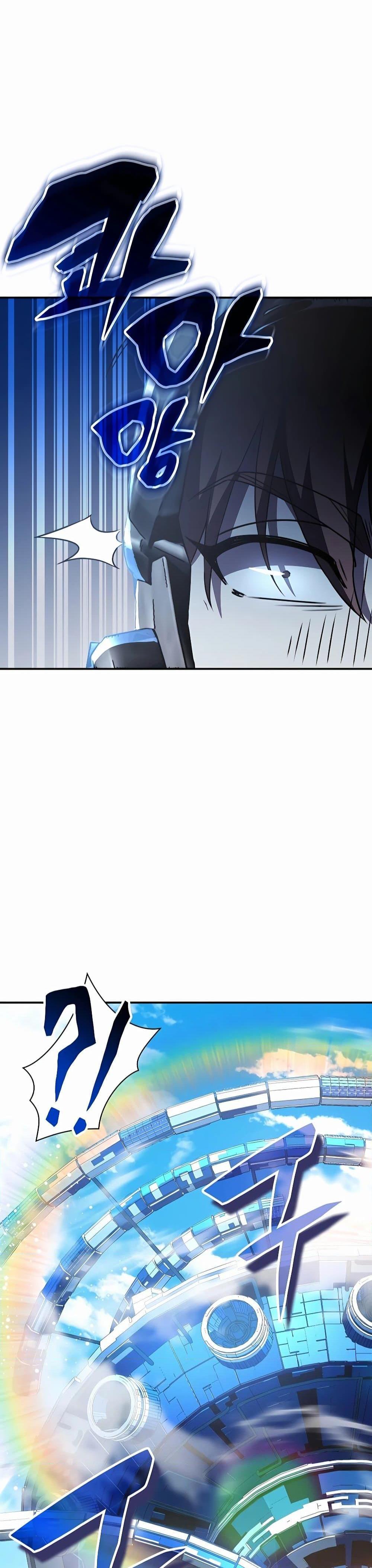 My Lucky Encounter From The Game Turned Into Reality ตอนที่ 30 แปลไทย