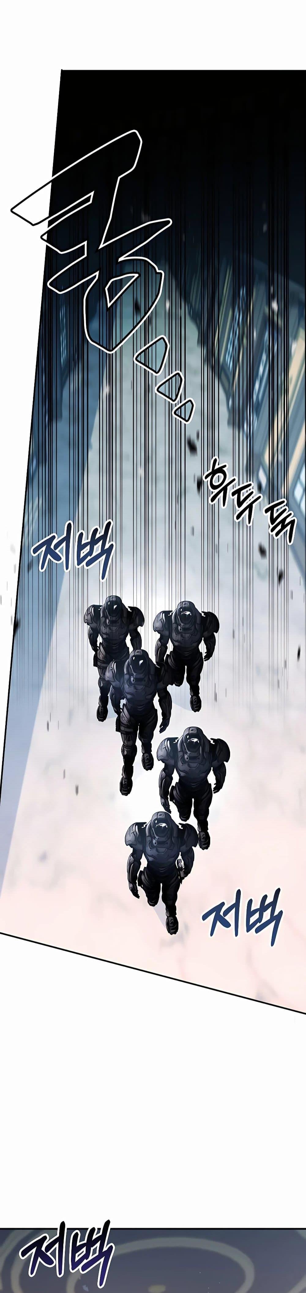 My Lucky Encounter From The Game Turned Into Reality ตอนที่ 30 แปลไทย